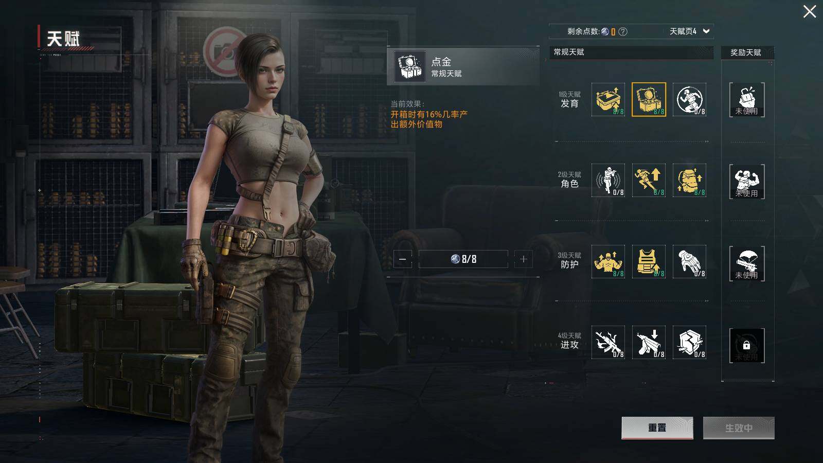 HPCMW3418607和平精英账号详情图11 HPCMW3418607和平精英账号详情图11