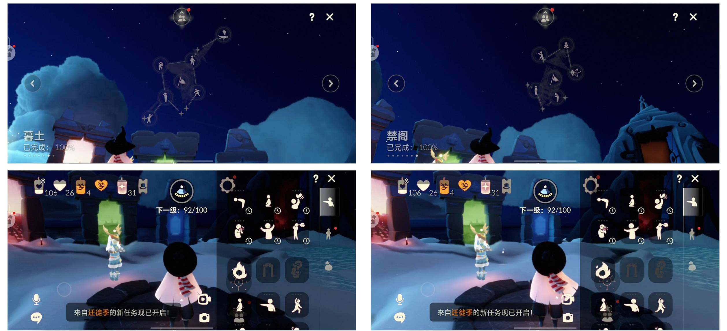 GYYHY328954光遇账号详情图5 GYYHY328954光遇账号详情图5