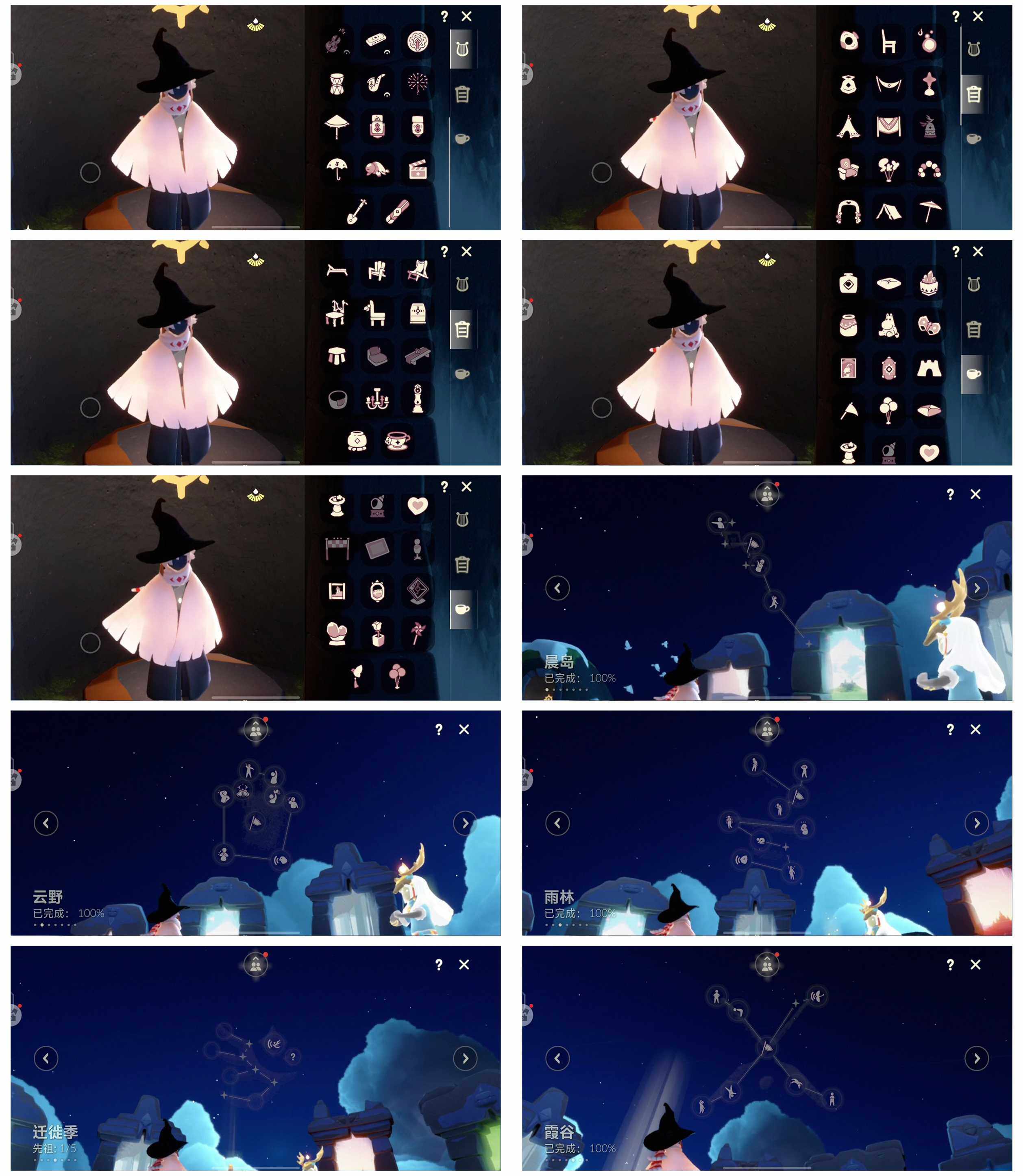 GYYHY328954光遇账号详情图9 GYYHY328954光遇账号详情图9