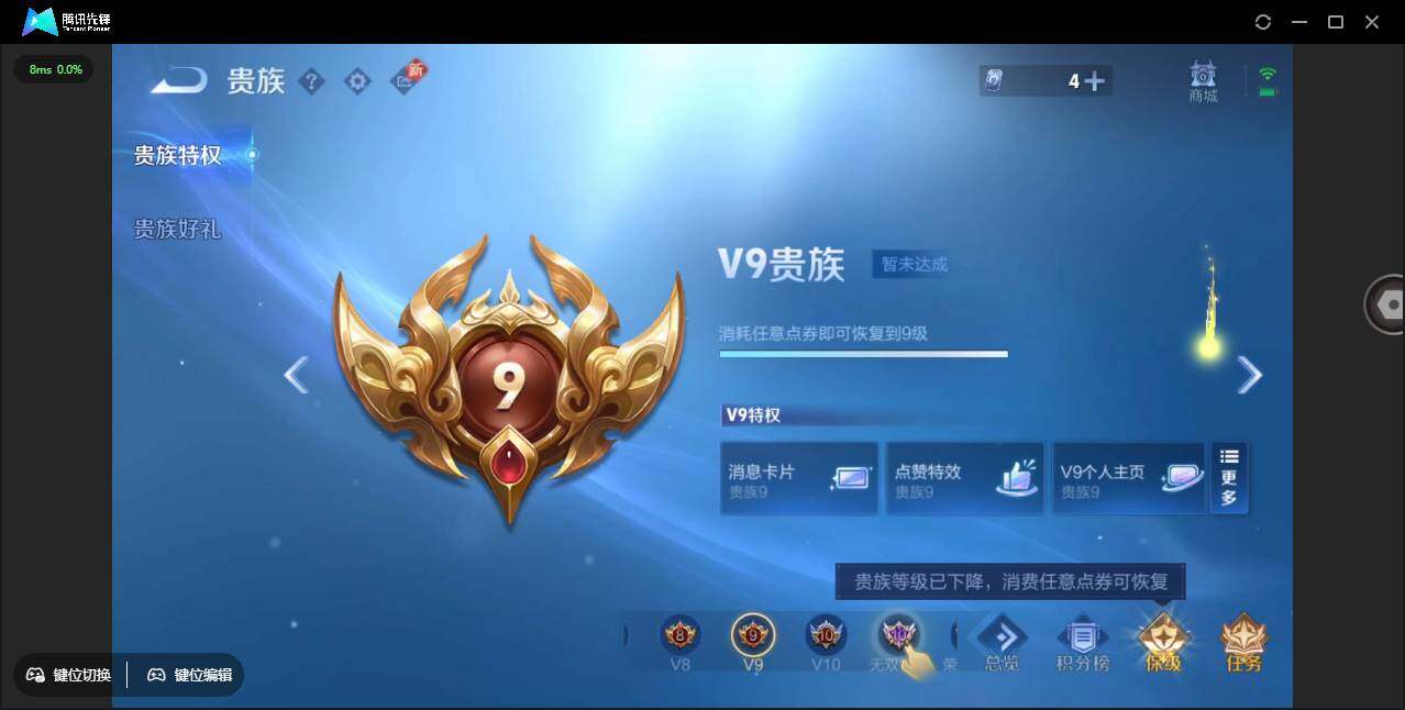 WZCMW3408741王者荣耀账号详情图5 WZCMW3408741王者荣耀账号详情图5