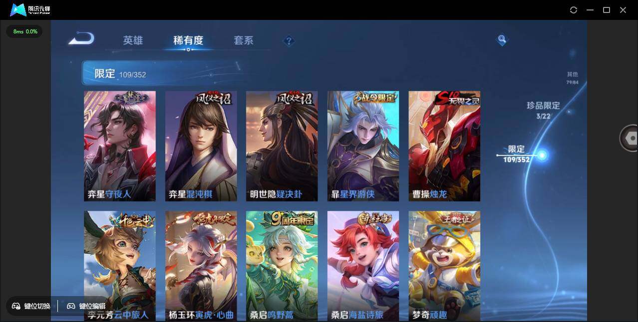 WZCMW3408741王者荣耀账号详情图18 WZCMW3408741王者荣耀账号详情图18