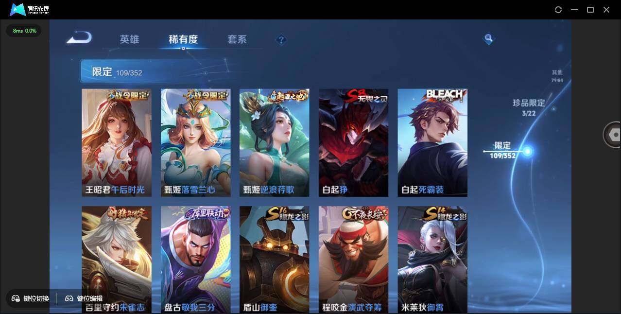 WZCMW3408741王者荣耀账号详情图20 WZCMW3408741王者荣耀账号详情图20