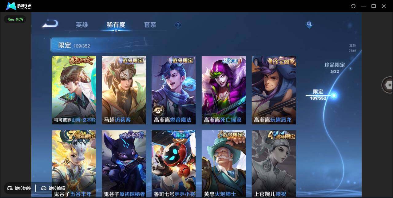 WZCMW3408741王者荣耀账号详情图24 WZCMW3408741王者荣耀账号详情图24