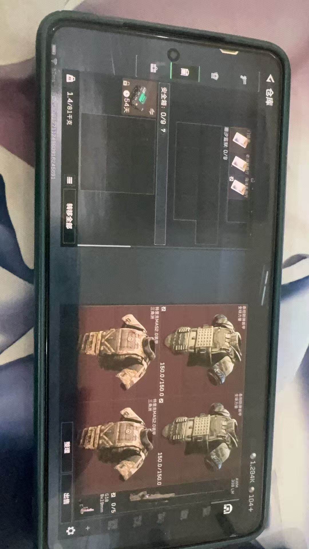 SJZCMW393389三角洲行动账号详情图5