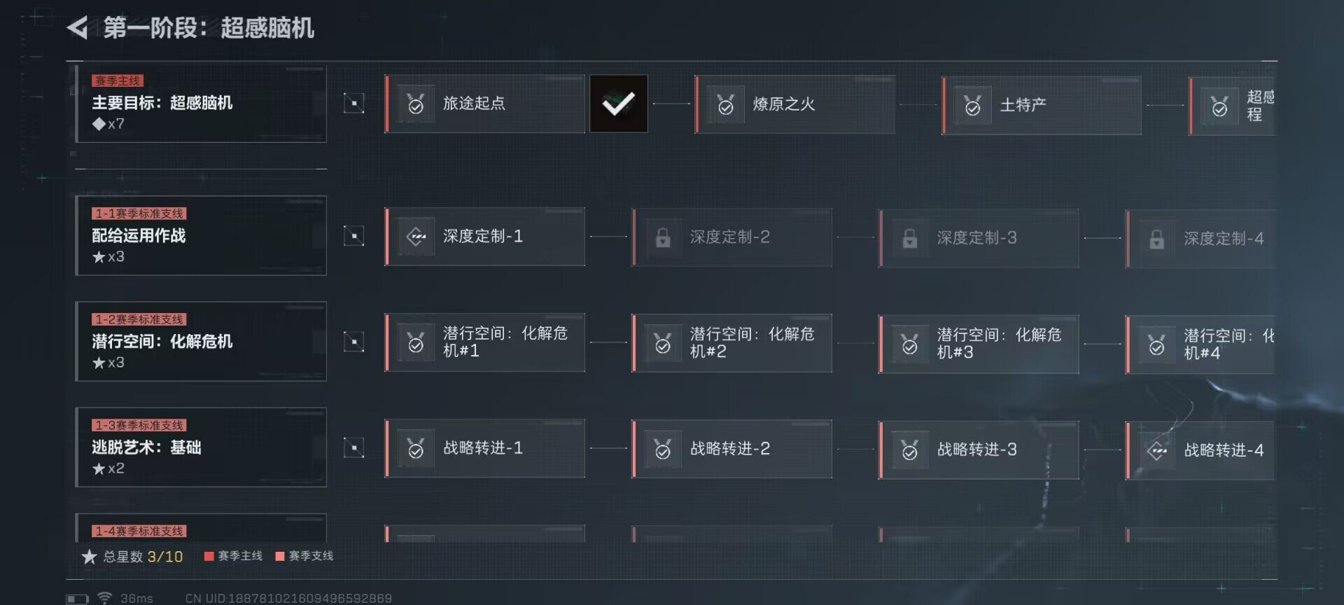 SJZQM381104三角洲行动账号详情图10 SJZQM381104三角洲行动账号详情图10