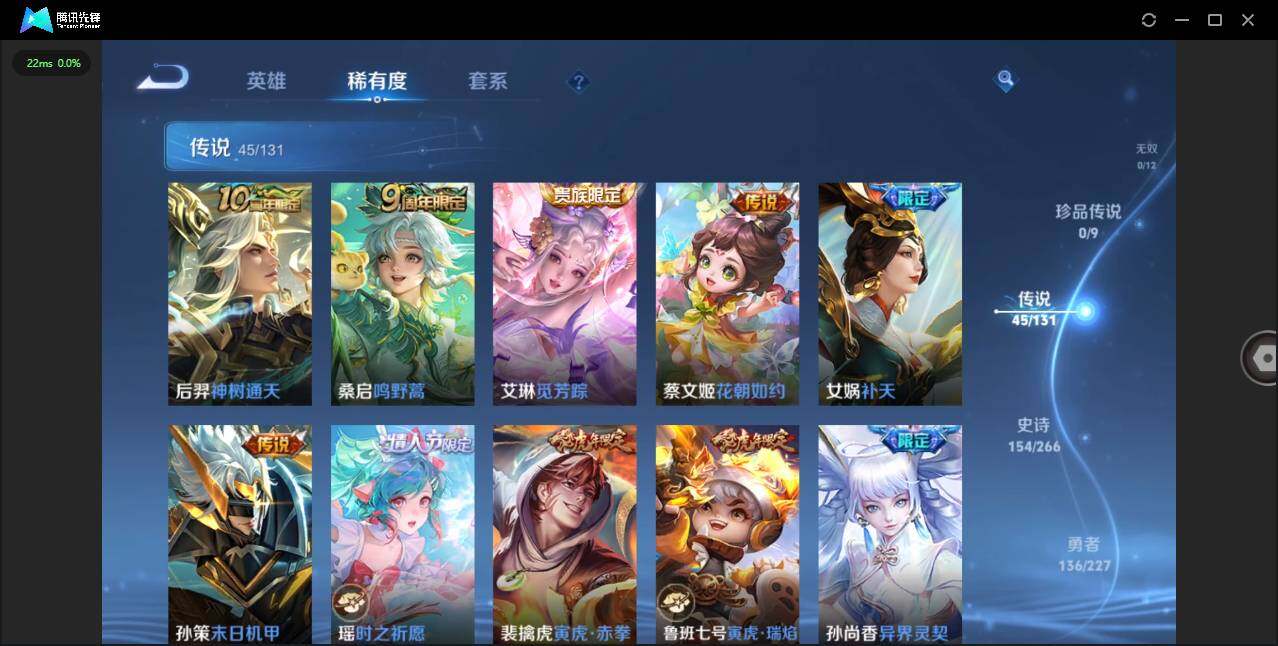 WZCMW3402529王者荣耀账号详情图7