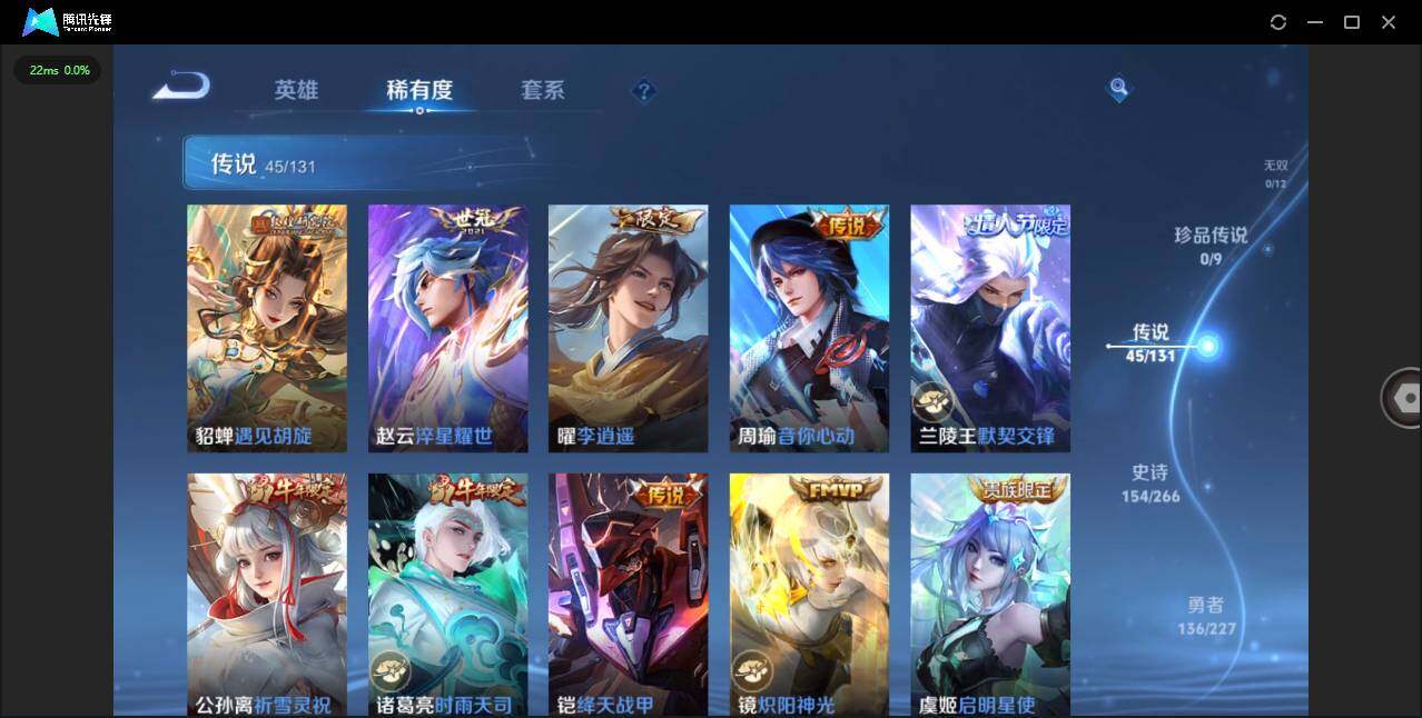 WZCMW3402529王者荣耀账号详情图8