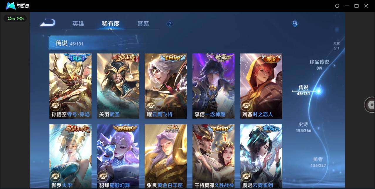 WZCMW3402529王者荣耀账号详情图9