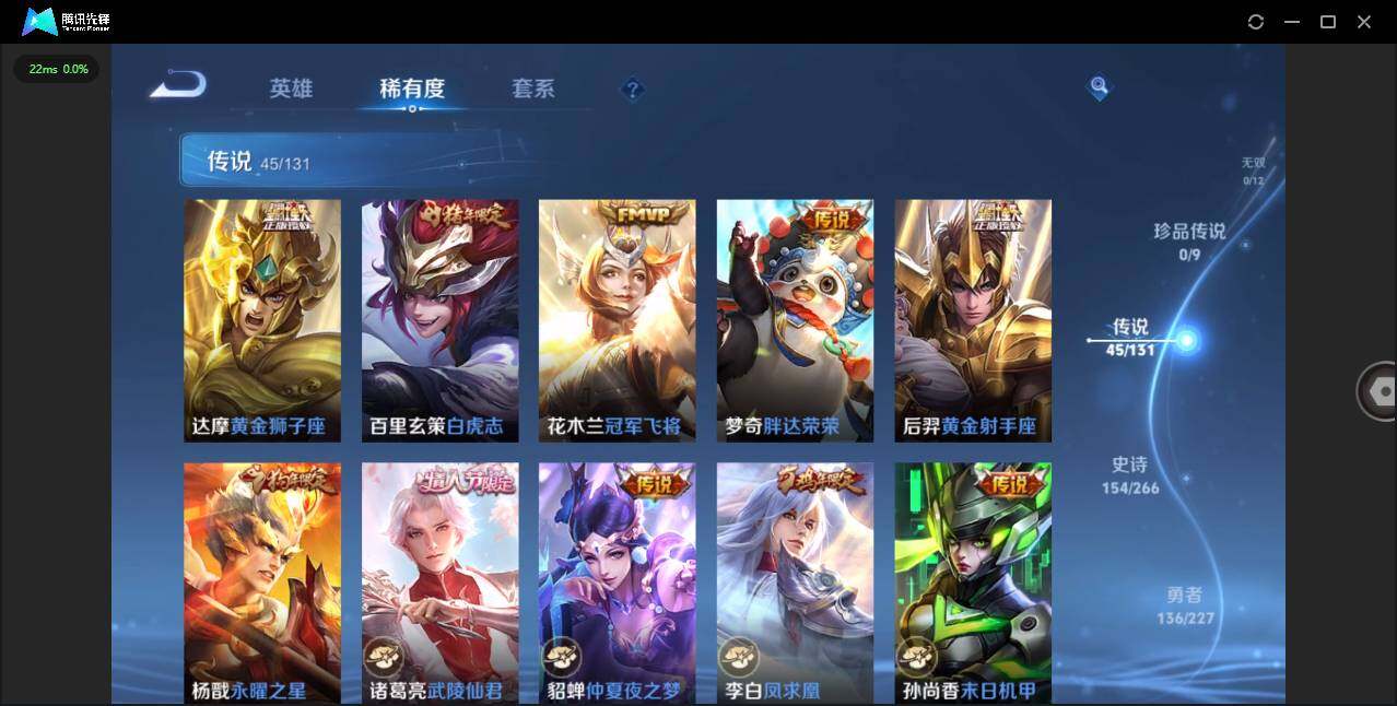 WZCMW3402529王者荣耀账号详情图10