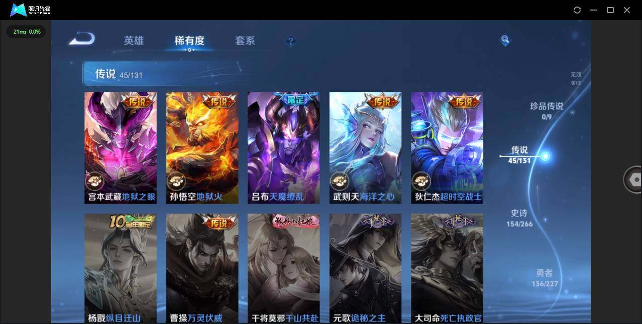 WZCMW3402529王者荣耀账号详情图11