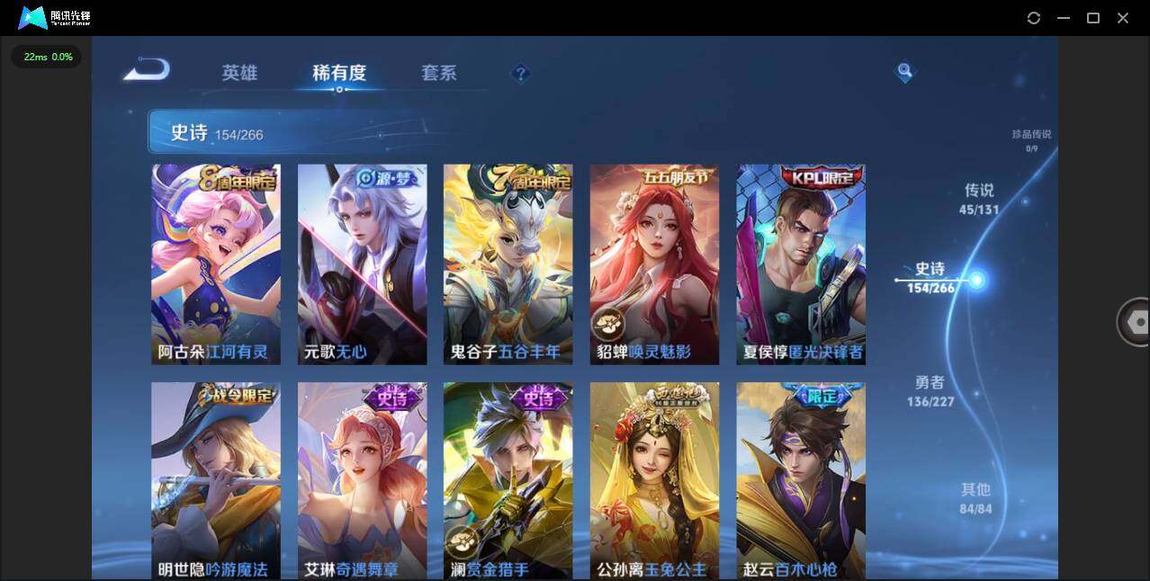 WZCMW3402529王者荣耀账号详情图12