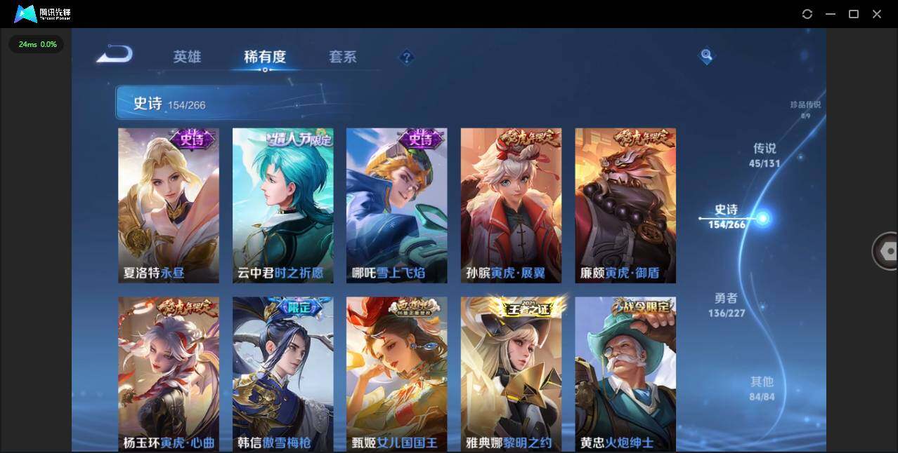 WZCMW3402529王者荣耀账号详情图13