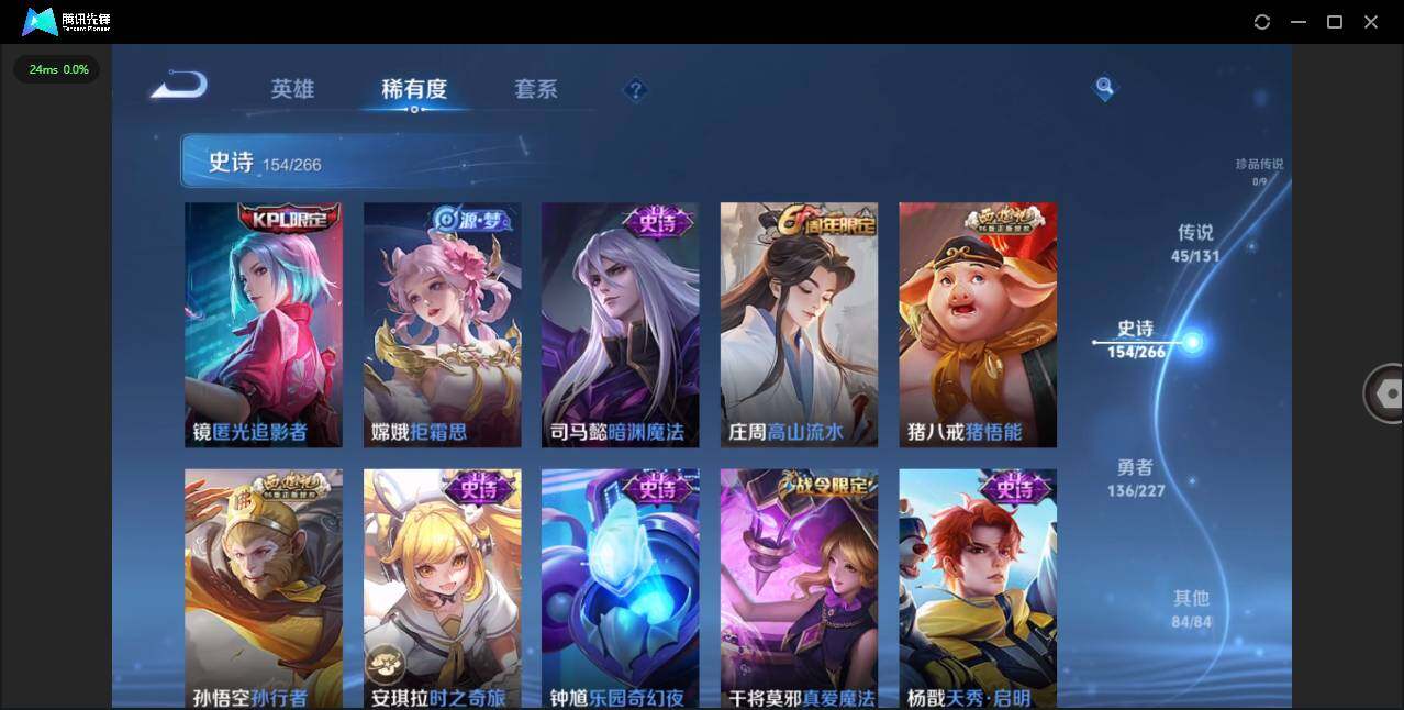 WZCMW3402529王者荣耀账号详情图14