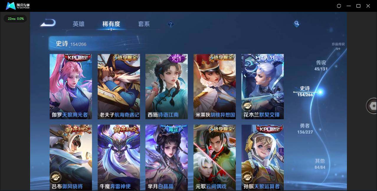 WZCMW3402529王者荣耀账号详情图15