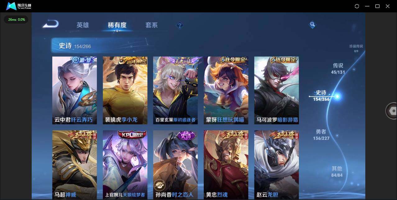 WZCMW3402529王者荣耀账号详情图16