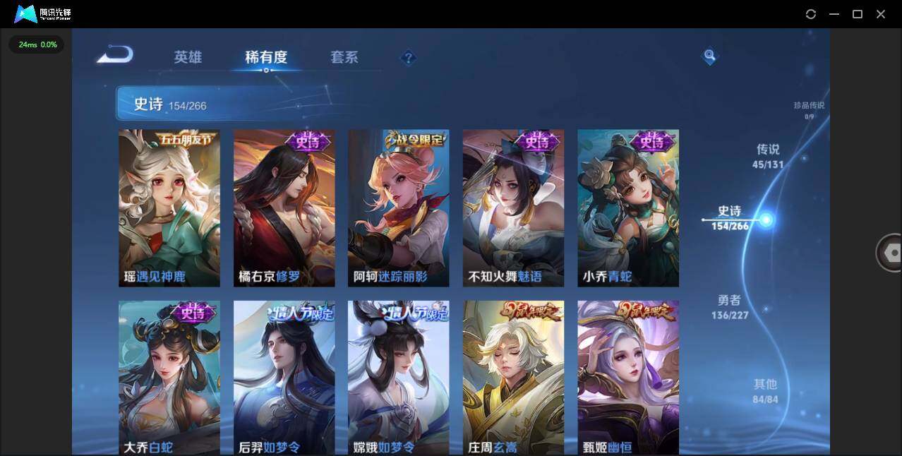 WZCMW3402529王者荣耀账号详情图17