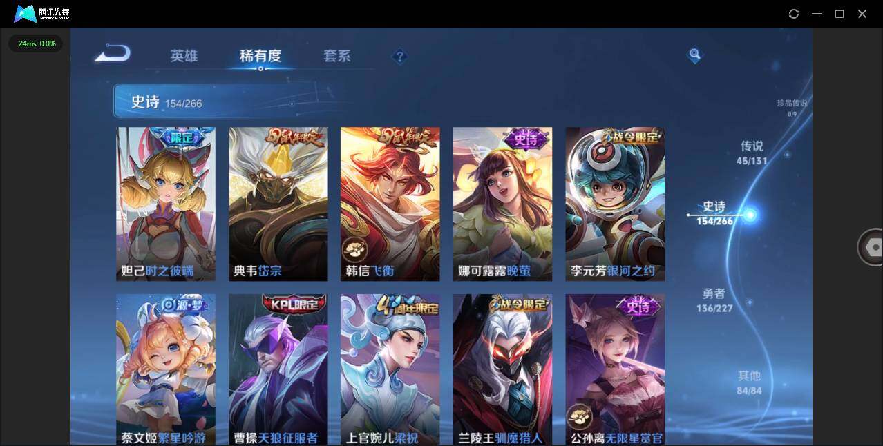 WZCMW3402529王者荣耀账号详情图18