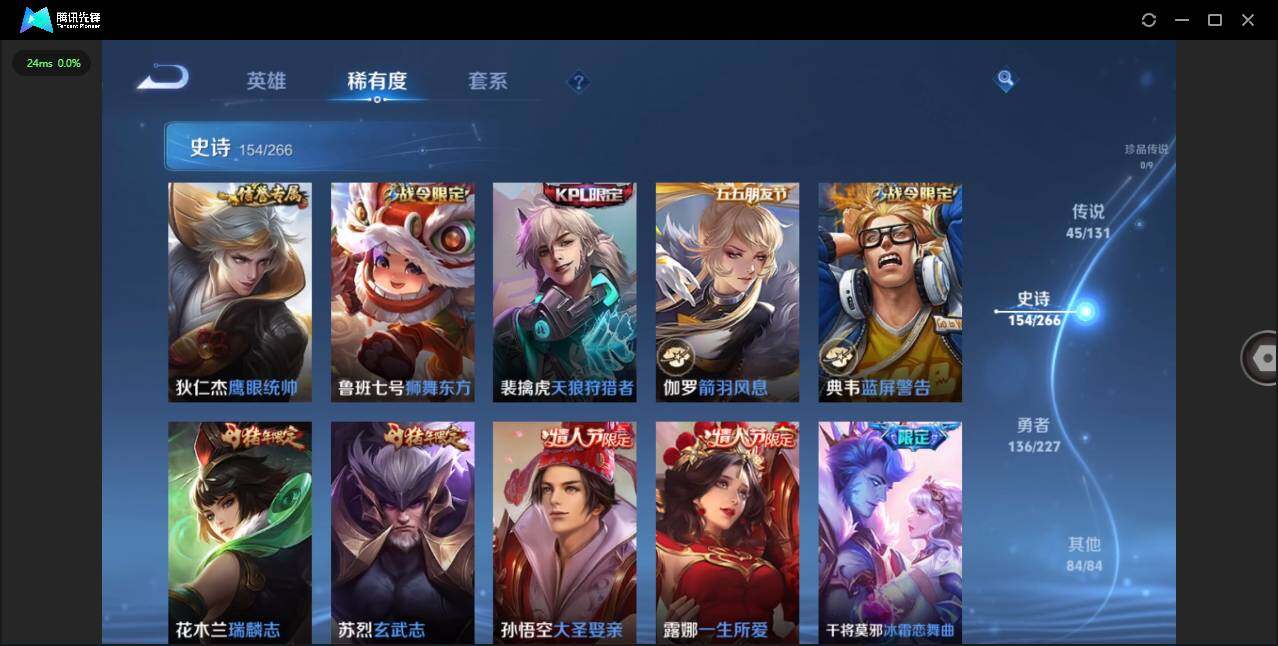 WZCMW3402529王者荣耀账号详情图19