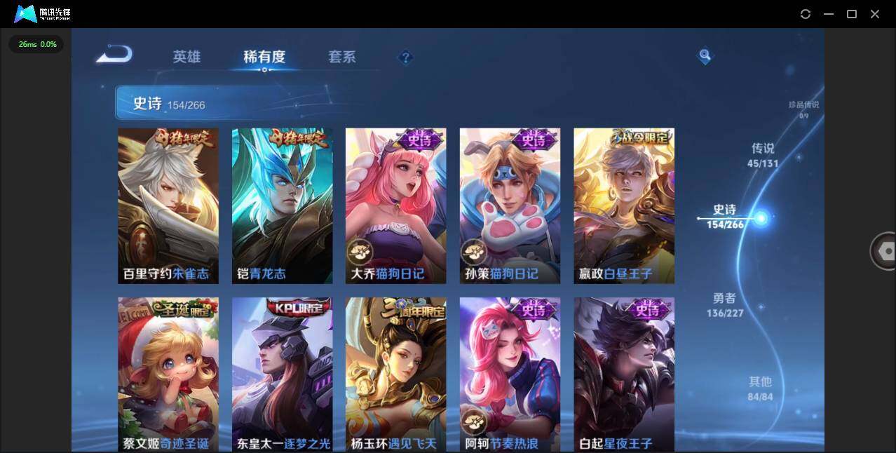 WZCMW3402529王者荣耀账号详情图20