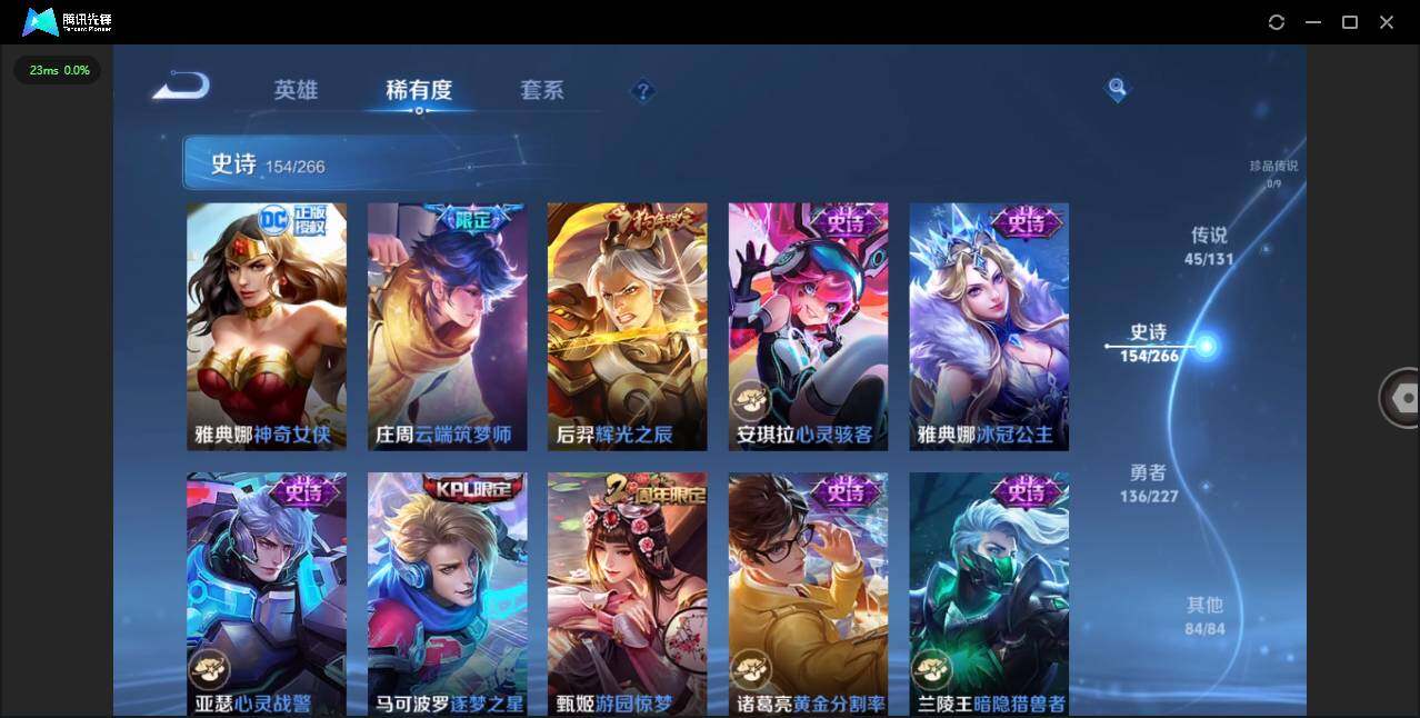 WZCMW3402529王者荣耀账号详情图21