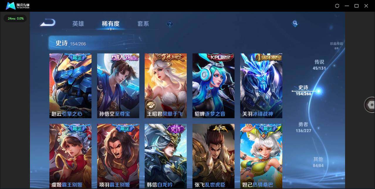 WZCMW3402529王者荣耀账号详情图22