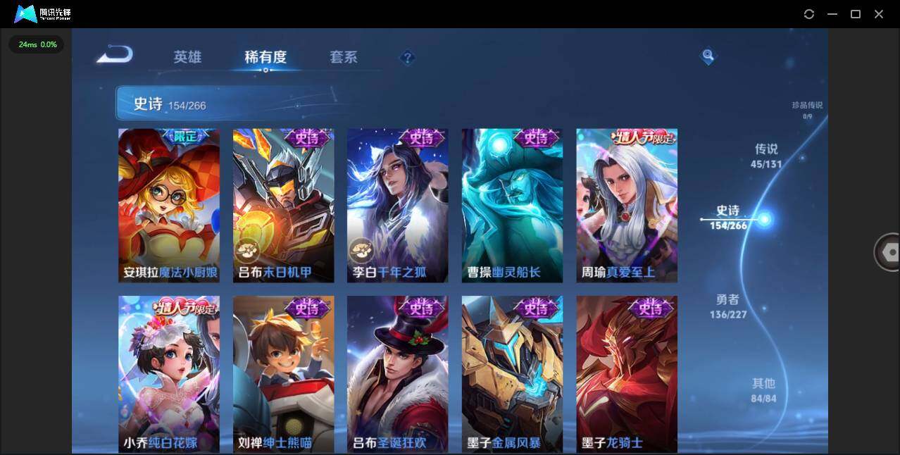 WZCMW3402529王者荣耀账号详情图23