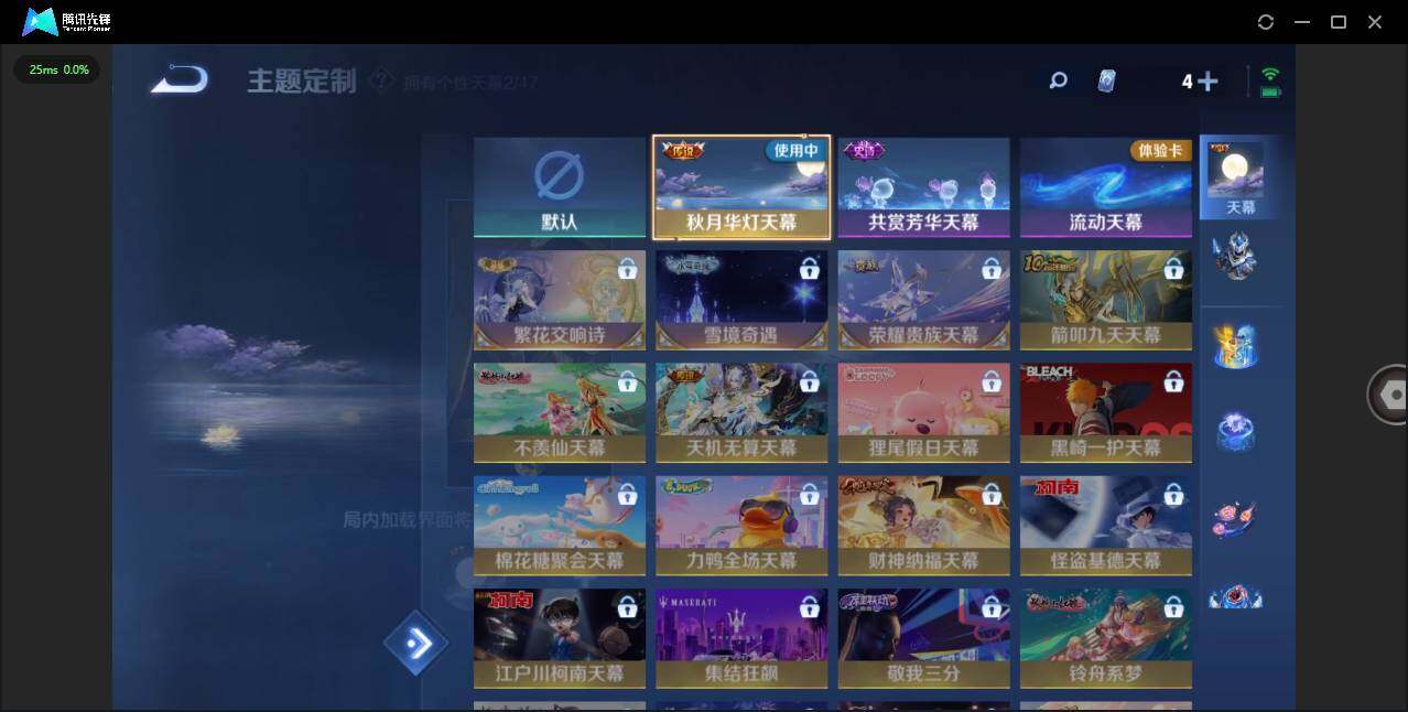 WZCMW3402529王者荣耀账号详情图24