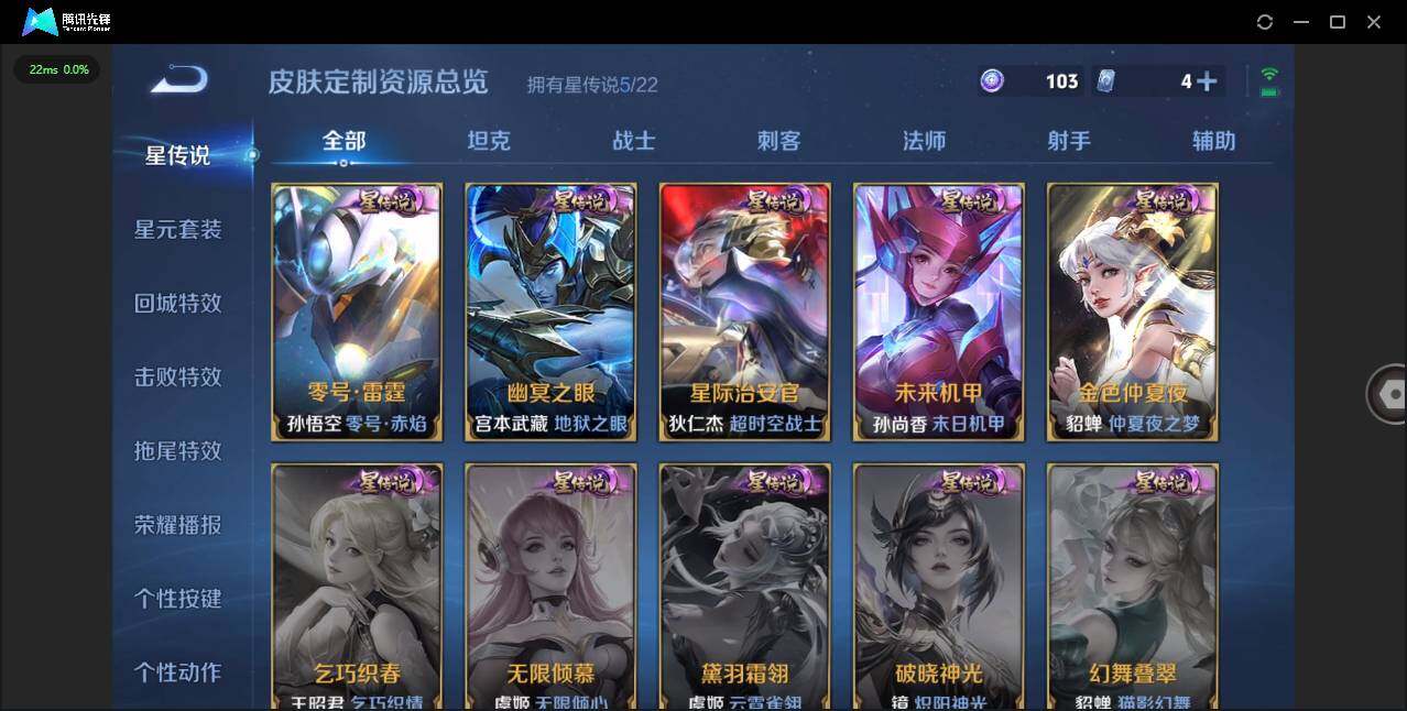 WZCMW3402529王者荣耀账号详情图25