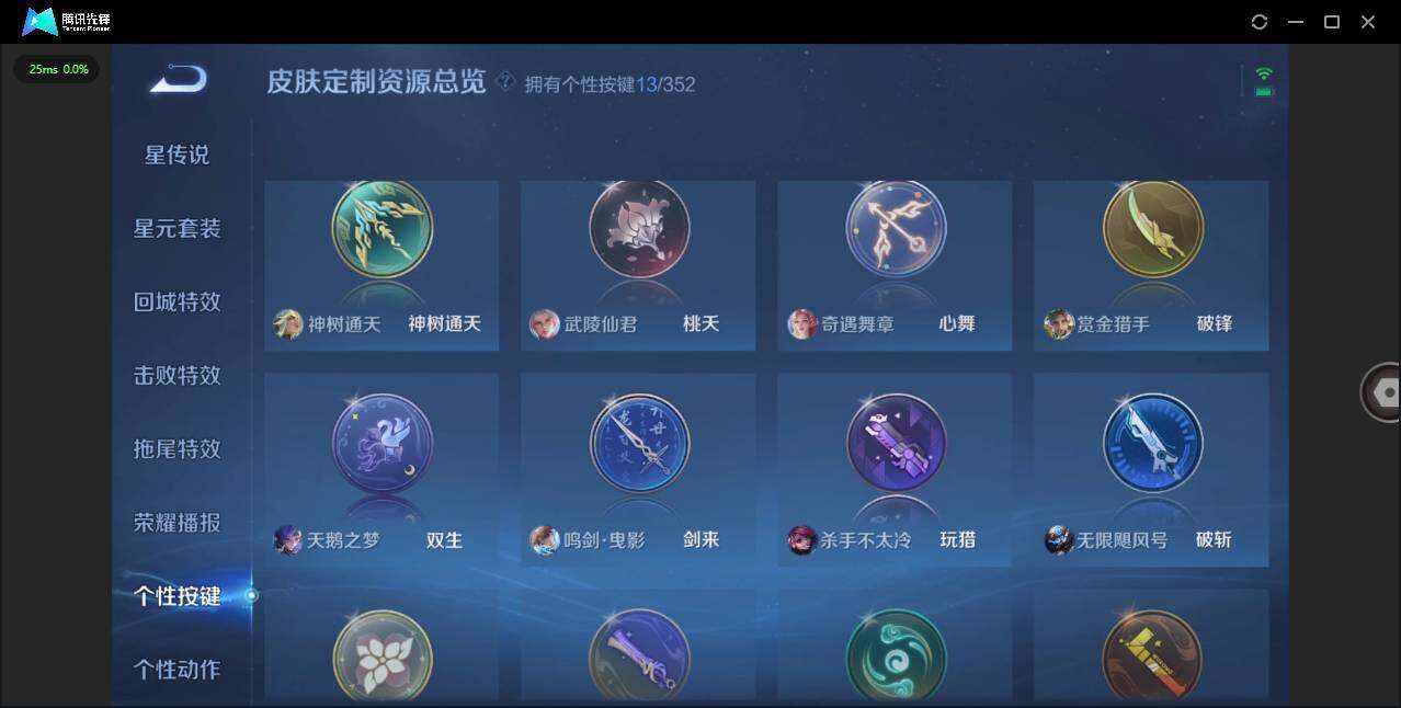 WZCMW3402529王者荣耀账号详情图26