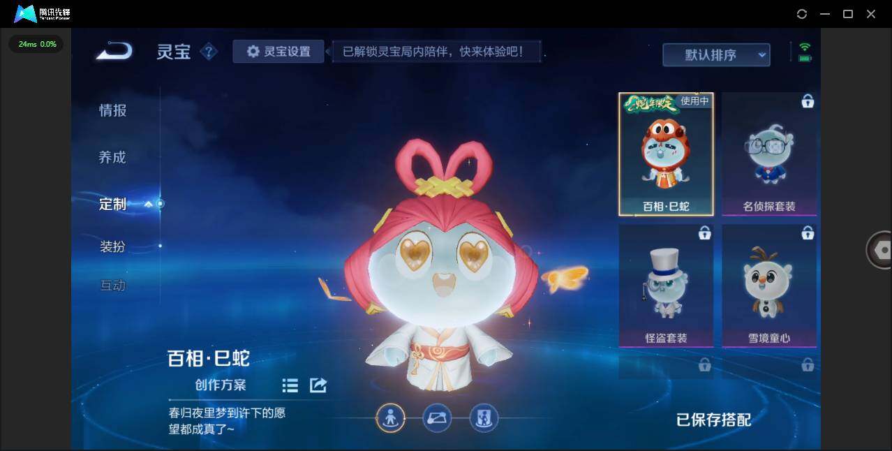 WZCMW3402529王者荣耀账号详情图27