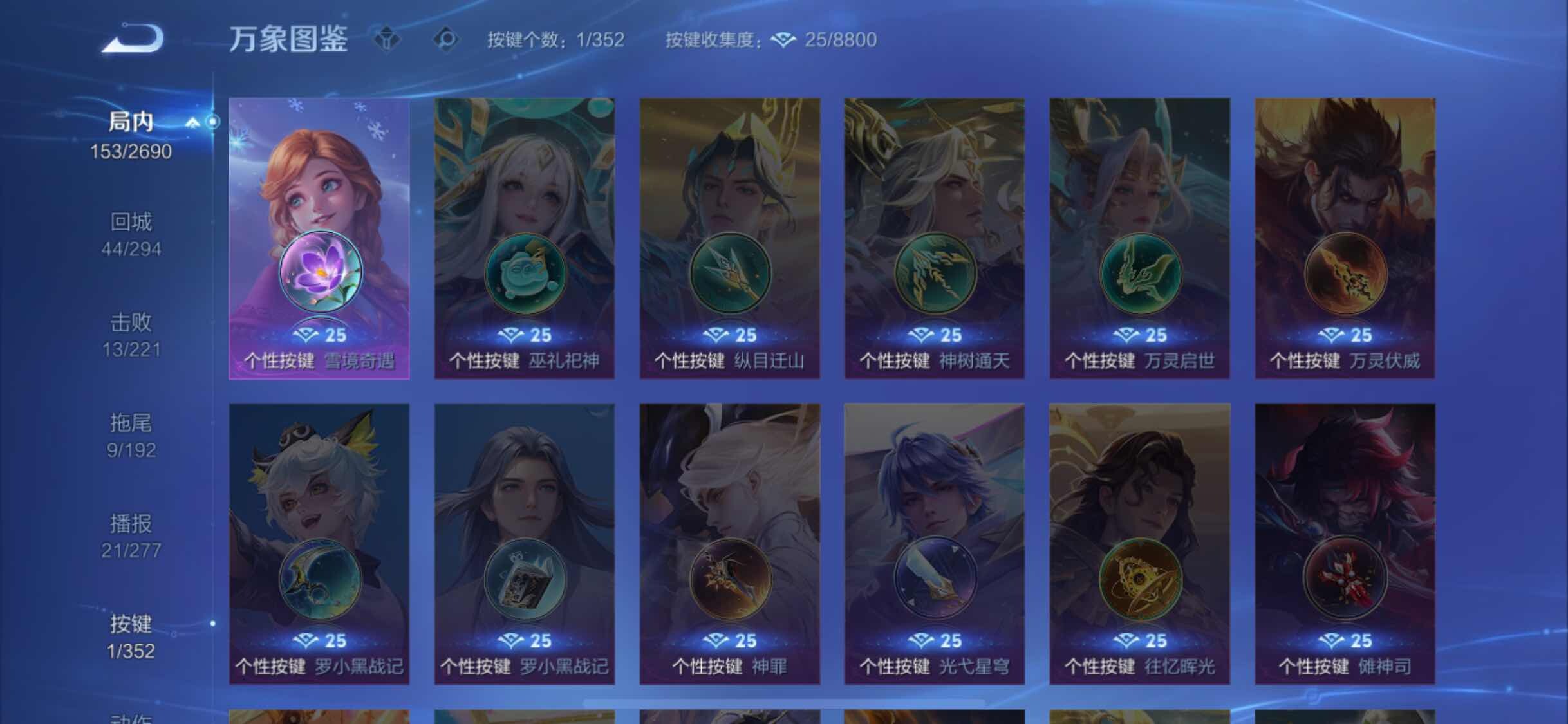 WZCMW3403957王者荣耀账号详情图14