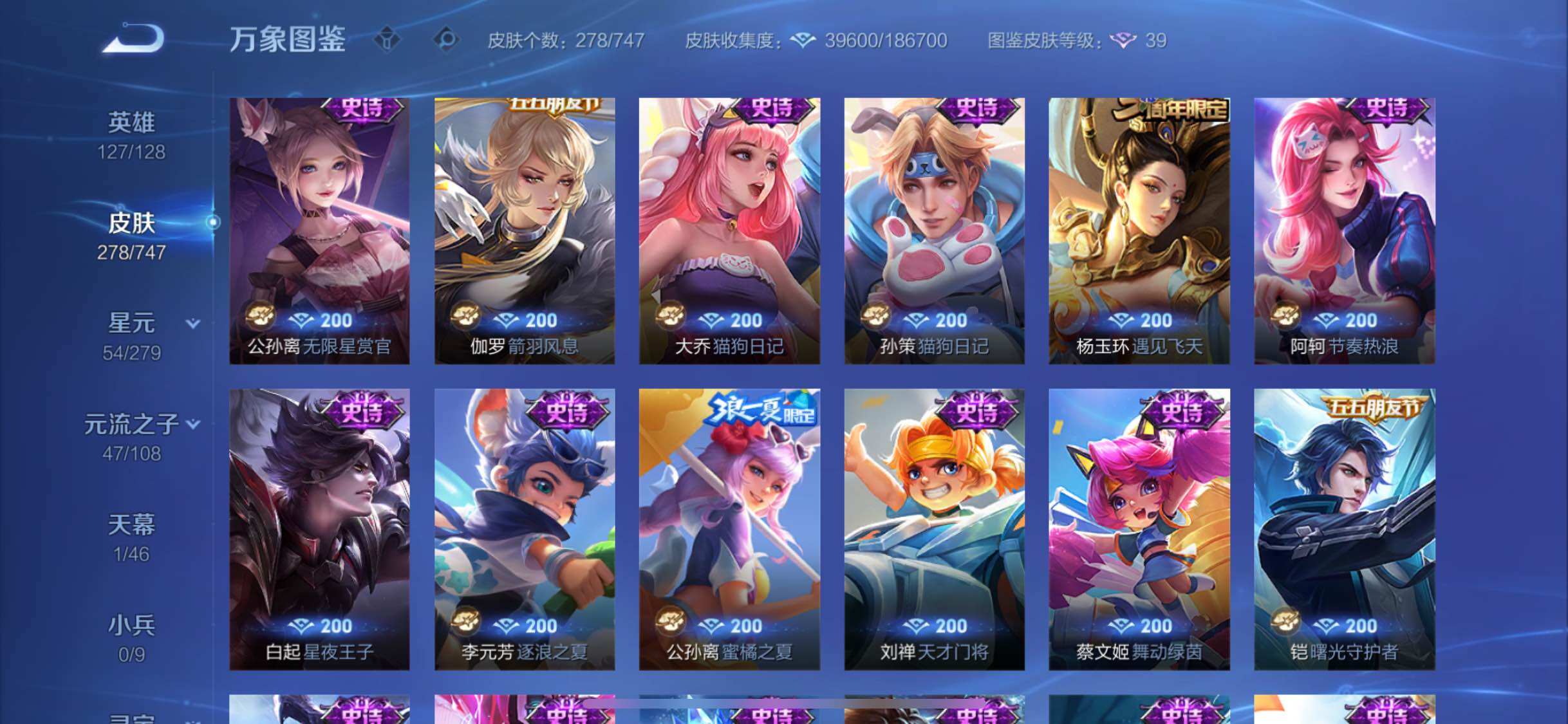 WZCMW3403164王者荣耀账号详情图16