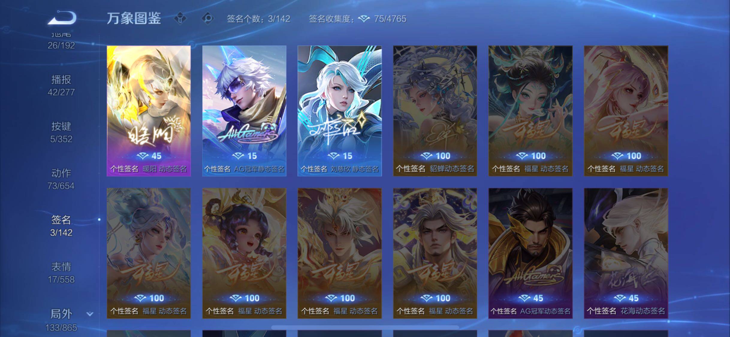 WZCMW3403164王者荣耀账号详情图23