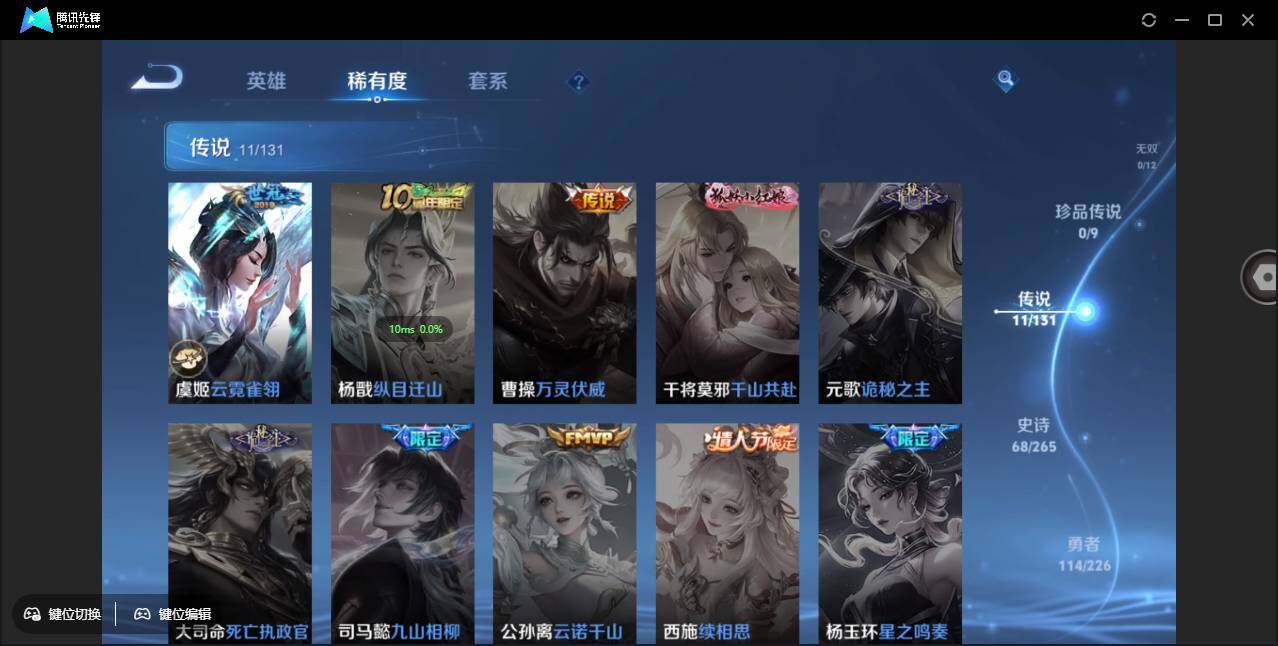 WZCMW3409462王者荣耀账号详情图10