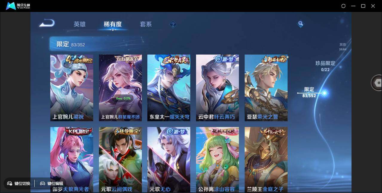 WZCMW3409462王者荣耀账号详情图11