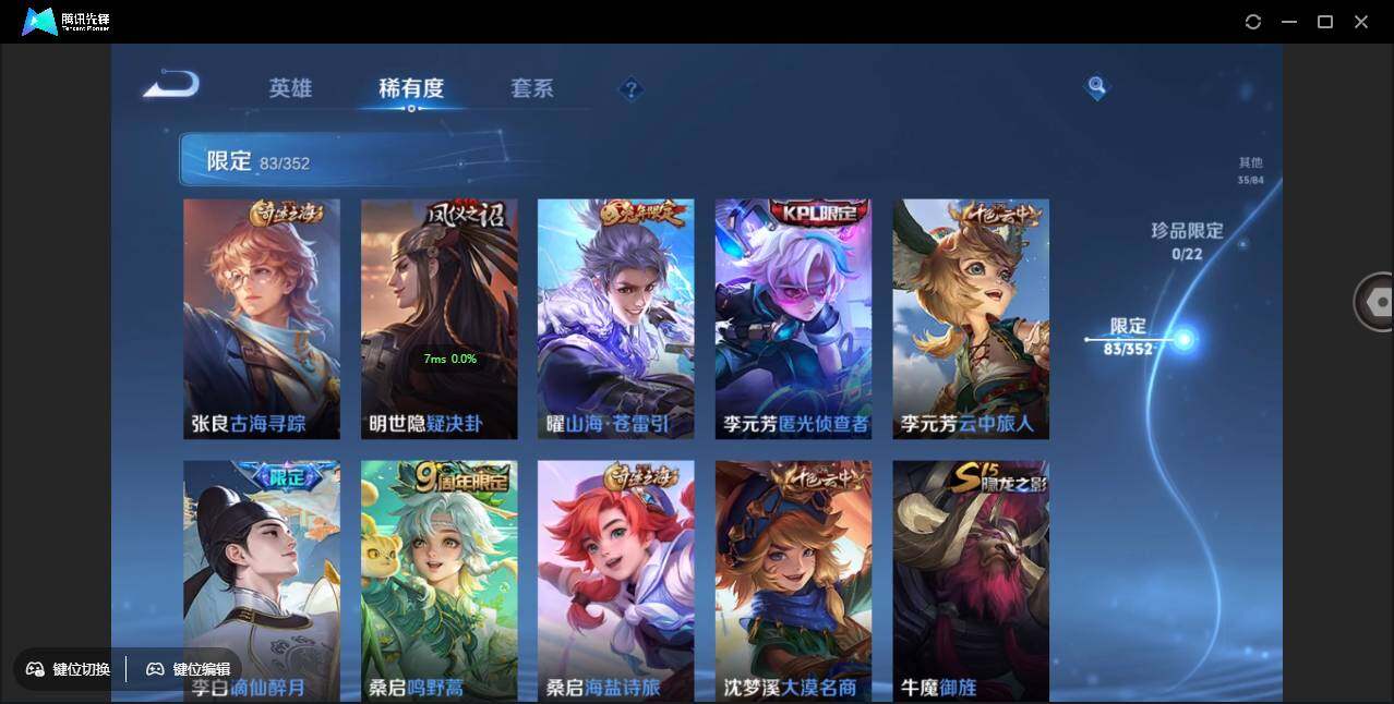 WZCMW3409462王者荣耀账号详情图14