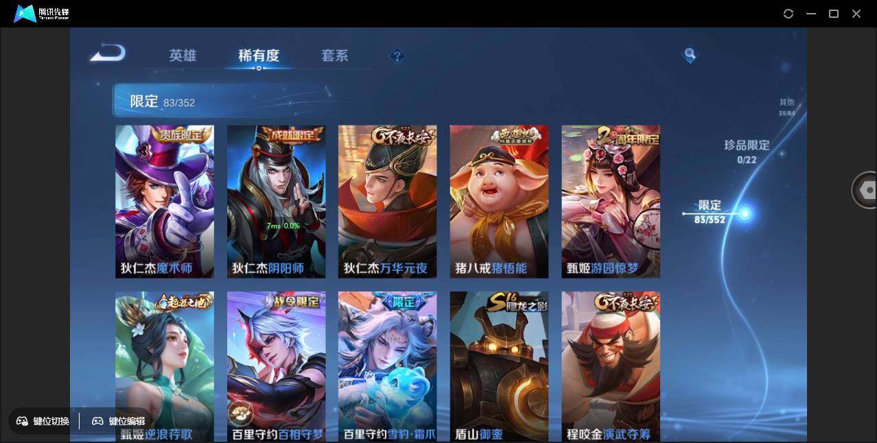 WZCMW3409462王者荣耀账号详情图15