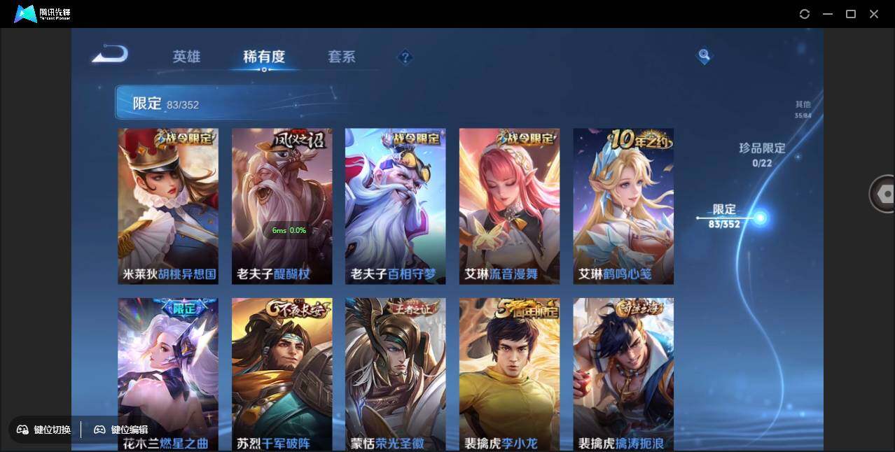 WZCMW3409462王者荣耀账号详情图16