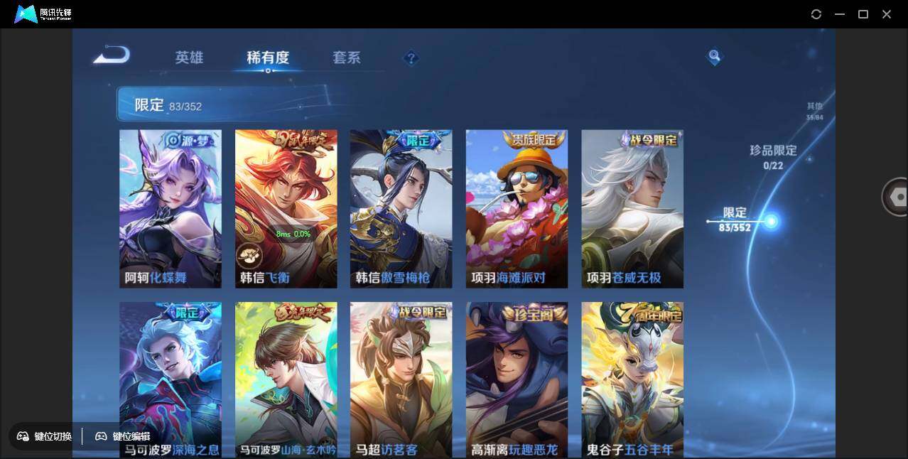 WZCMW3409462王者荣耀账号详情图18