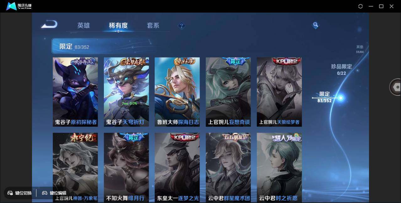 WZCMW3409462王者荣耀账号详情图19