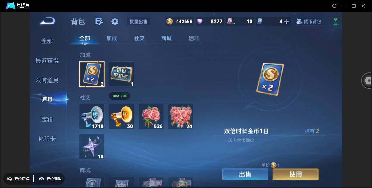 WZCMW3409462王者荣耀账号详情图22