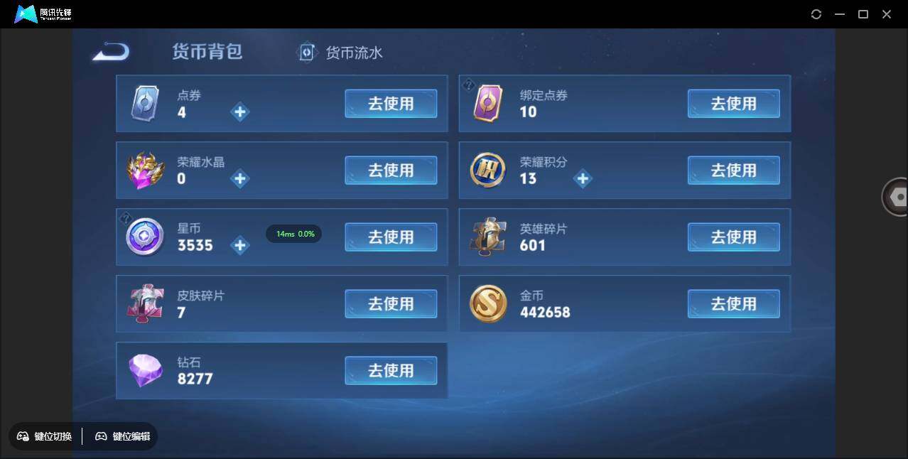 WZCMW3409462王者荣耀账号详情图23