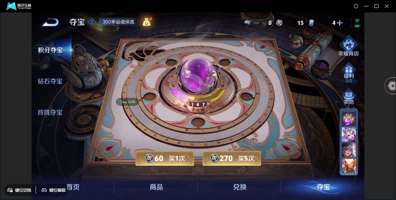 WZCMW3409462王者荣耀账号详情图24