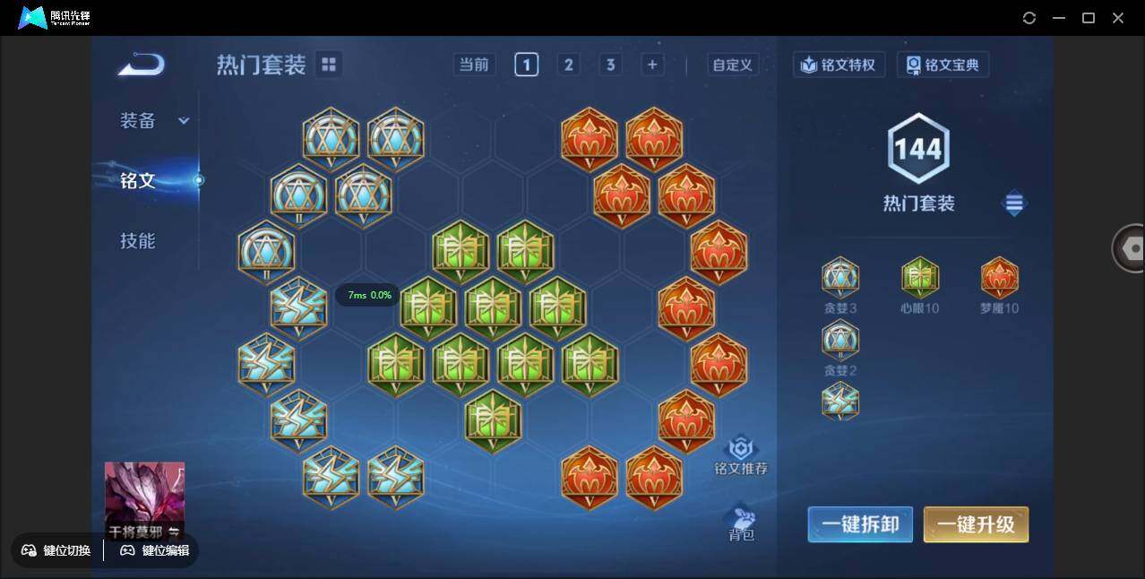 WZCMW3409462王者荣耀账号详情图25