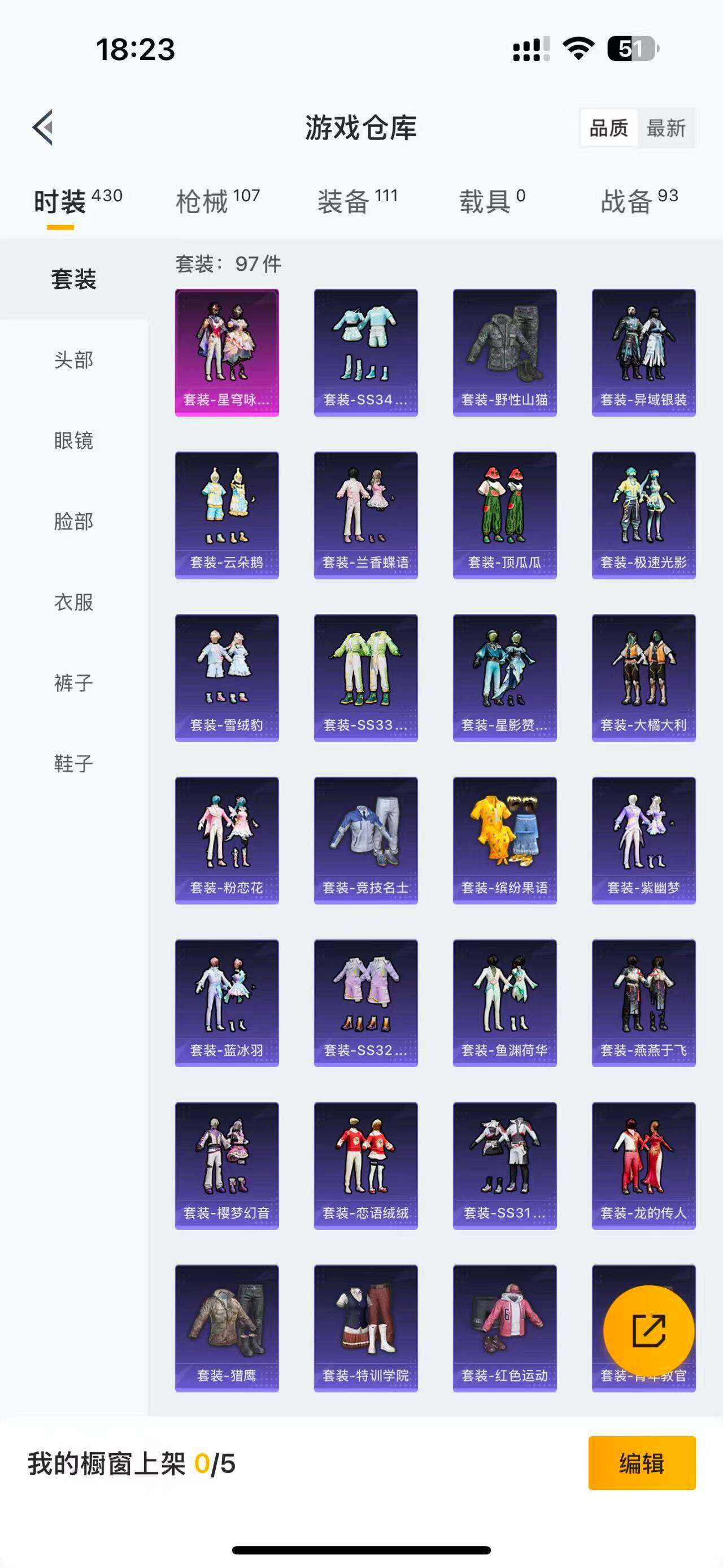 WZCMW3409462王者荣耀账号详情图28