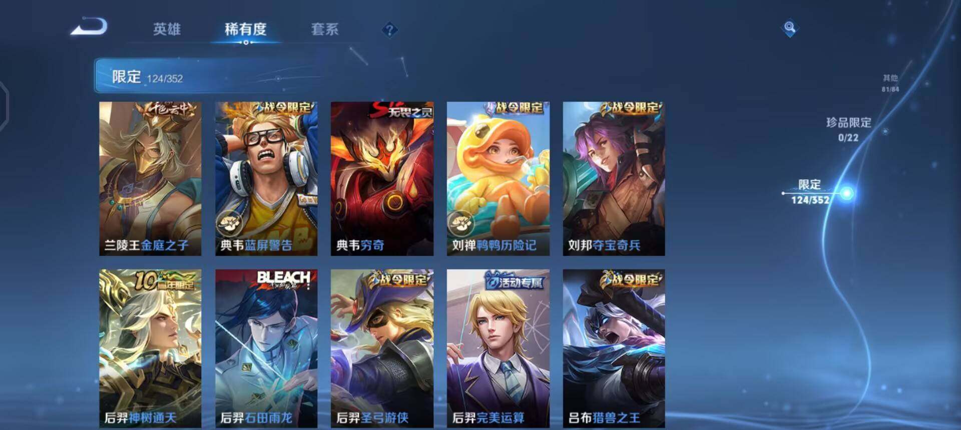 WZQM3407298王者荣耀账号详情图12