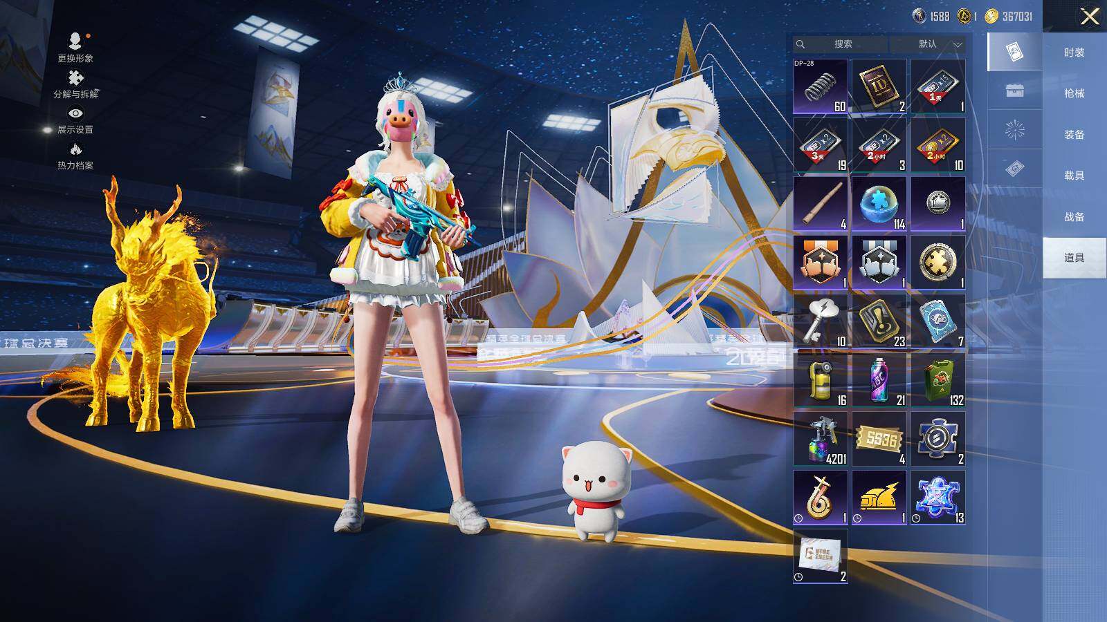 HPLE3415264和平精英账号详情图11 HPLE3415264和平精英账号详情图11