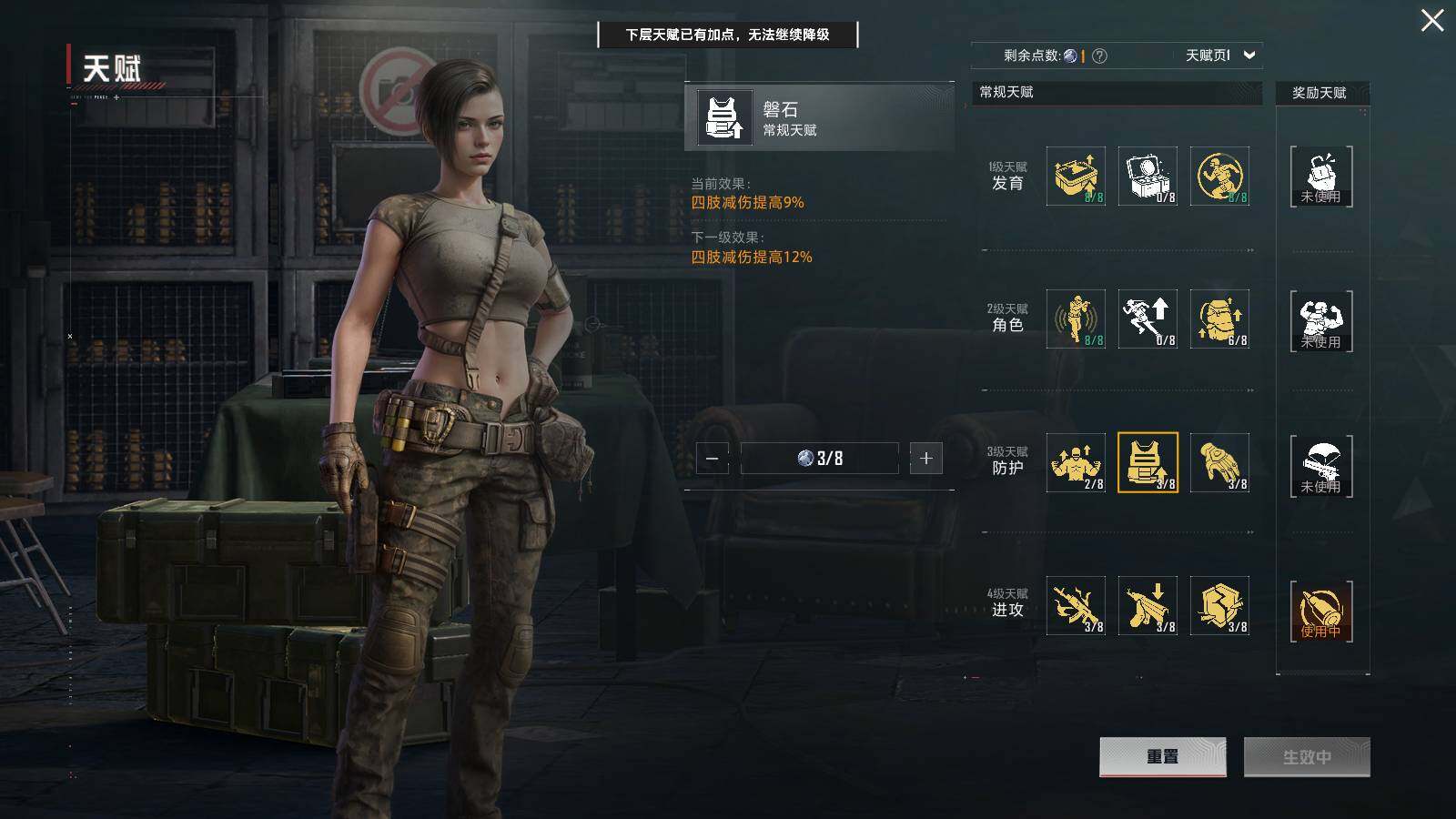 HPLE3415264和平精英账号详情图12 HPLE3415264和平精英账号详情图12