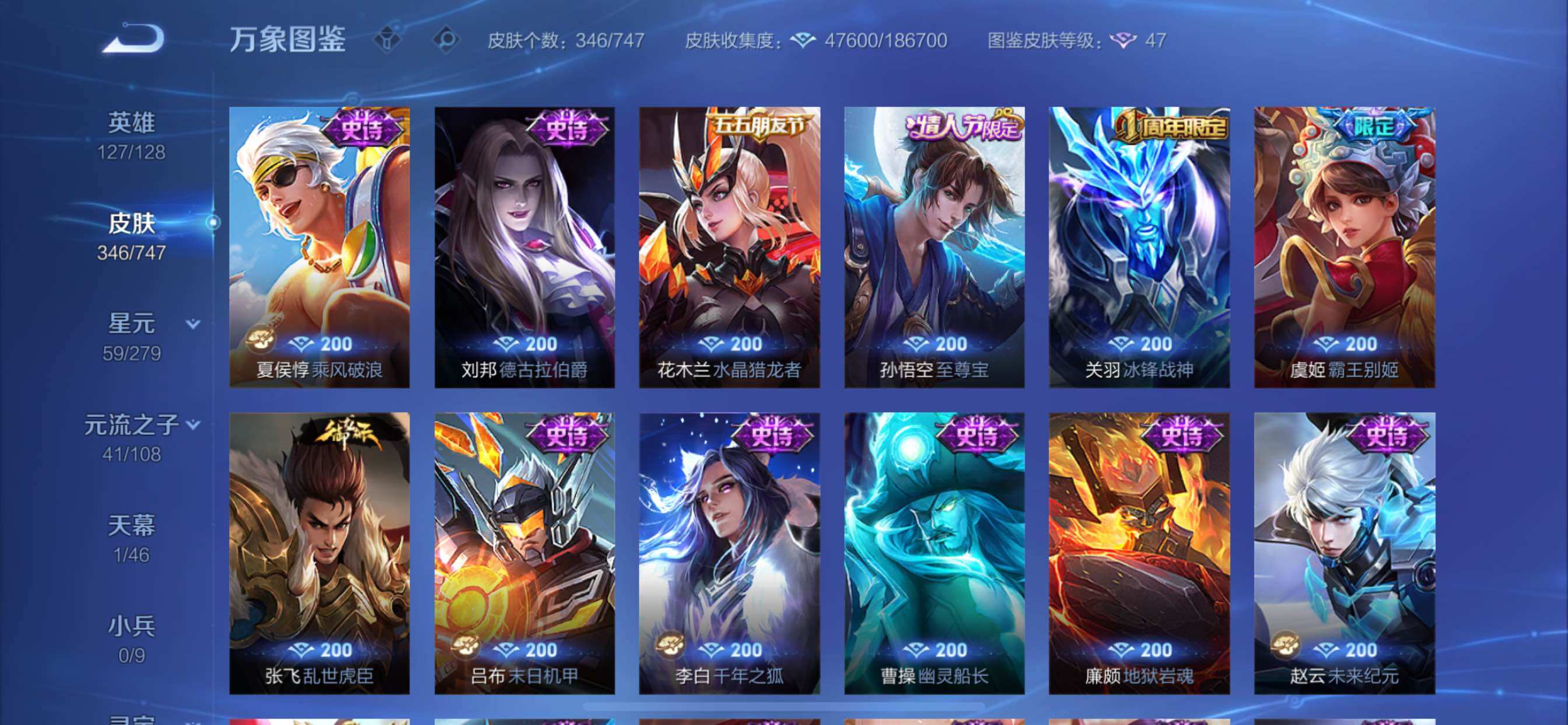 WZCMY3406908王者荣耀账号详情图16