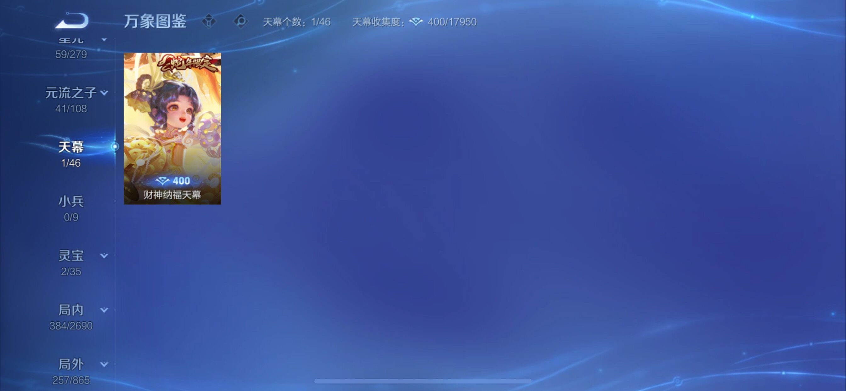 WZCMY3406908王者荣耀账号详情图18